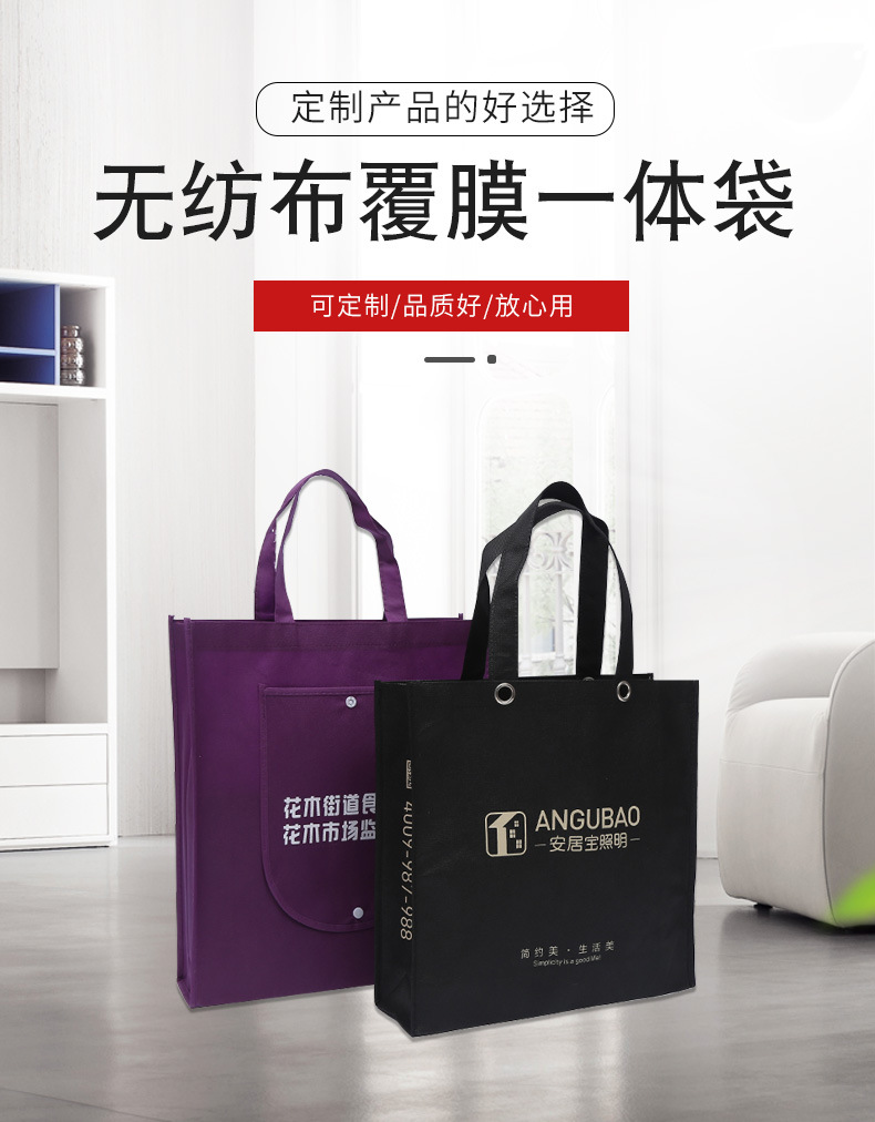 阳泉市无纺布袋厂联诚包装
